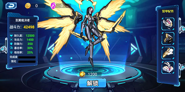 治疗