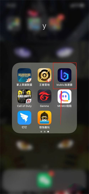 怎么加速地铁逃生截图1