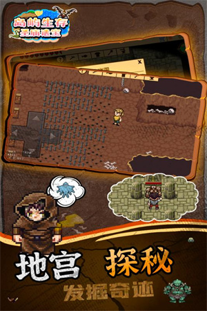 岛屿生存圣庙遗宝破解版无限钻石游戏说明截图2