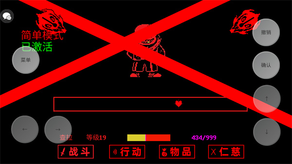 怎么玩截图2