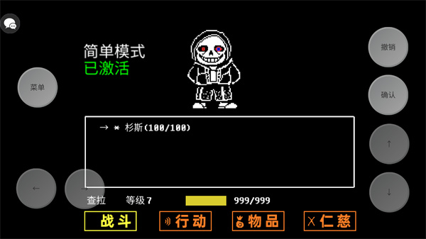 怎么玩截图3