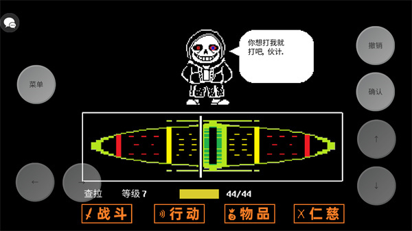 怎么玩截图4