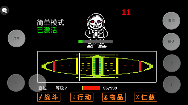 怎么玩截图5