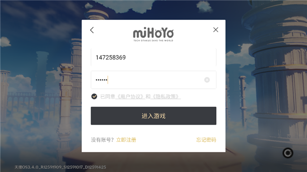 新手指南截图2