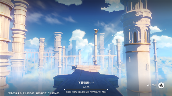 新手指南截图3