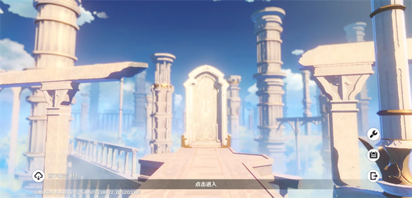 新手指南截图4