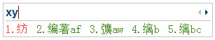 常见问题1