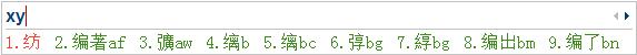 常见问题2