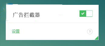 Adguard广告拦截器怎么设置?3
