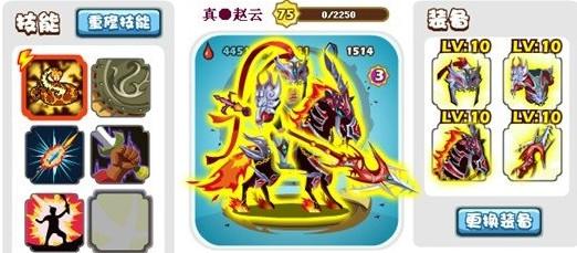 胡莱三国3新手攻略1