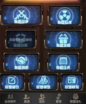 末日进化折扣充值平台版新手攻略4