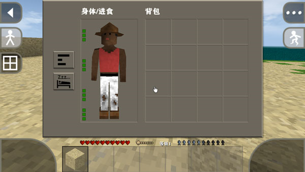 新手攻略截图6