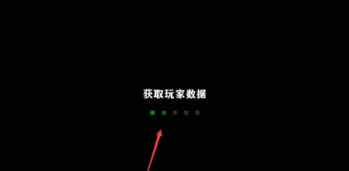 怎么联机截图4