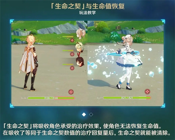 云原神手机版枫丹锻造武器全面解析2
