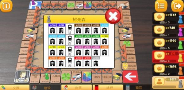 富翁大作战九游版游戏攻略2