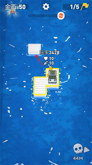 海上漂流战内置功能菜单新手教程截图6