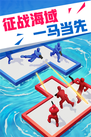海上漂流战内置功能菜单游戏特色截图