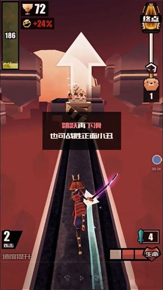 玩法教程截图3