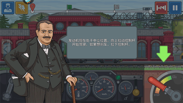 怎么玩截图3