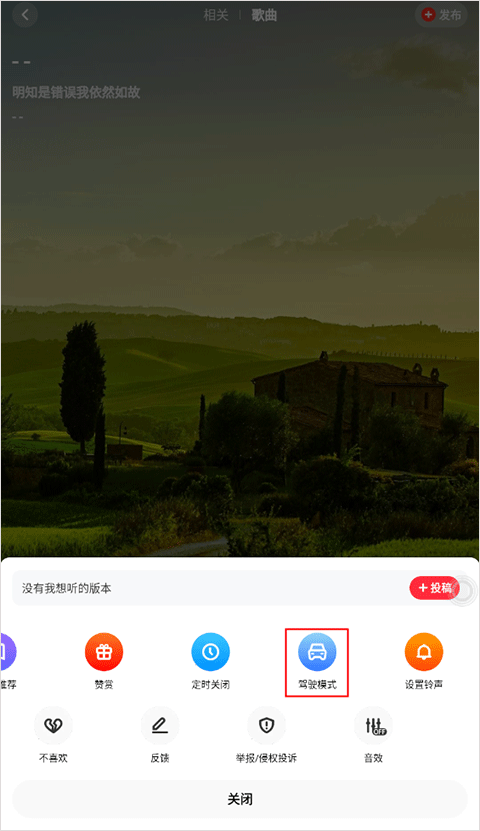 使用方法截图1