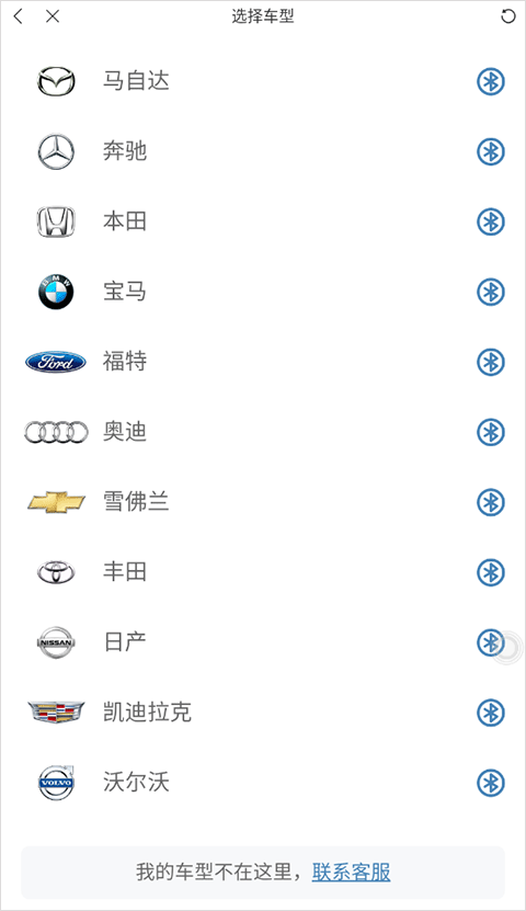使用方法截图3