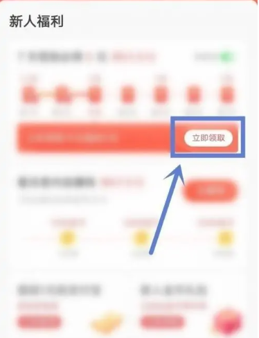 签到领1000元2