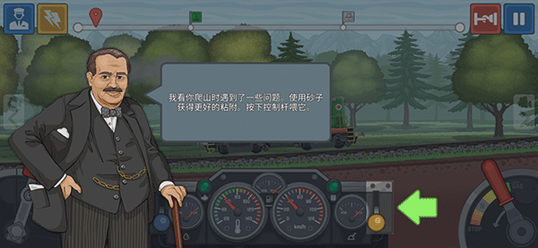 玩法教程截图5