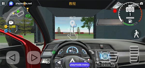 游戏攻略截图5