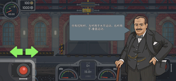 玩法教程截图7