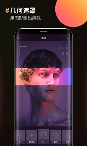 图片合成器手机版使用教程截图