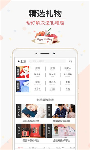 软件介绍截图
