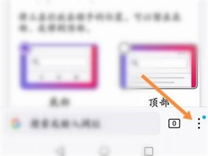 添加插件教程截图1