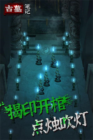 游戏玩法截图