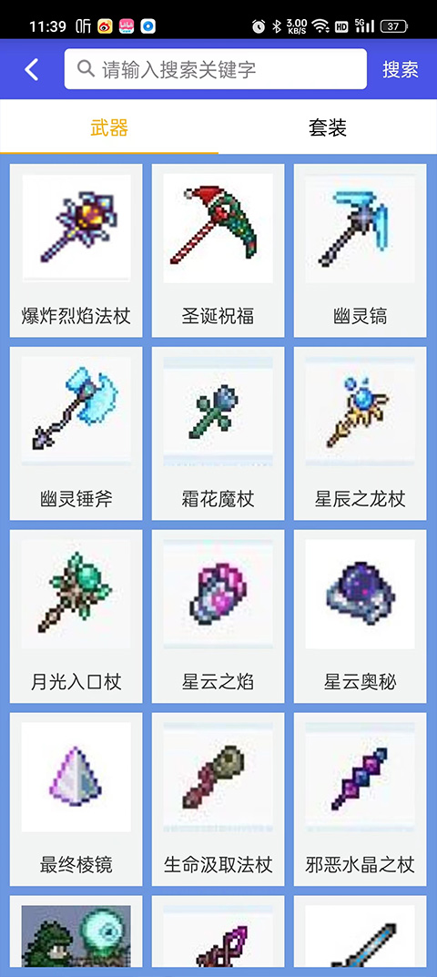 怎么用4