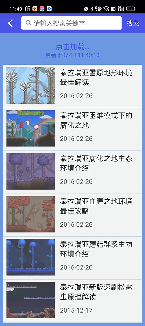 怎么用5