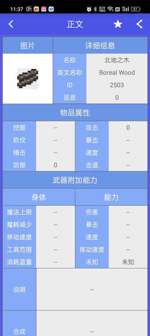 怎么用9