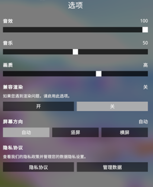 探索文明游戏攻略1