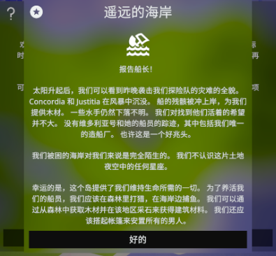 探索文明游戏攻略3