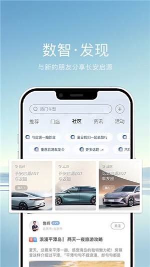 欧尚style最新版本特色