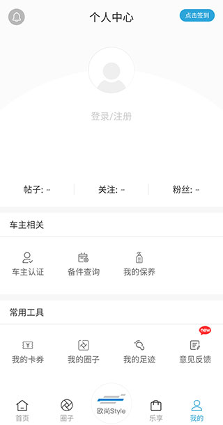 怎么用4