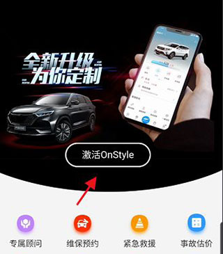 怎么激活不了3