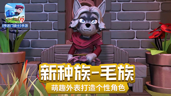 游戏介绍截图