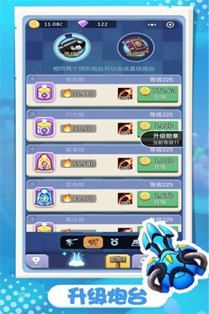 卡卡保皇折扣平台版 第2张图片