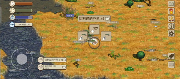 石器时代攻略截图7