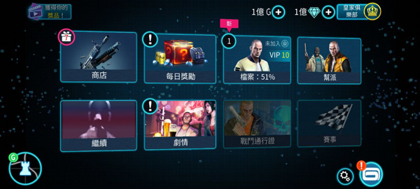 怎么玩截图2