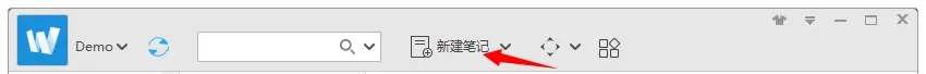 使用教程3
