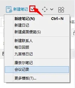 使用教程4