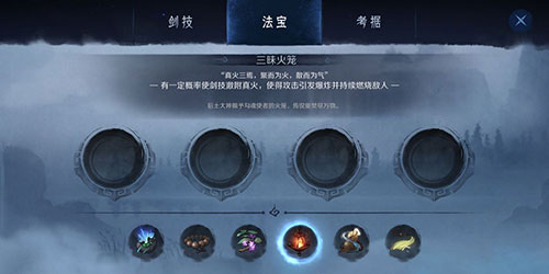 火笼获取教程截图1