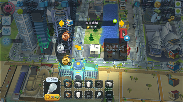 布局攻略截图2