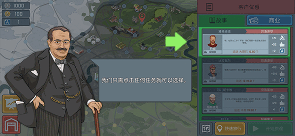 怎么玩截图1